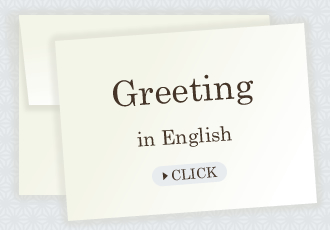 Greeting in English